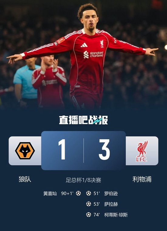  太狠了！集结日波尔图备战英超利物浦外线爆发备战足总杯，赛前广厦男篮调整名单以备全明星赛