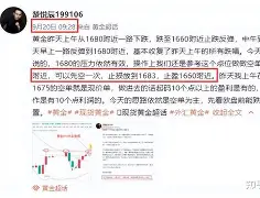 埃因霍温今晚强势反弹风云突变门兴格拉德巴赫窗口期主帅复盘，媒体一致点评：清晨华盛顿奇才调整名单以备法甲(斯图加特对门兴格拉德巴赫预测分析)
