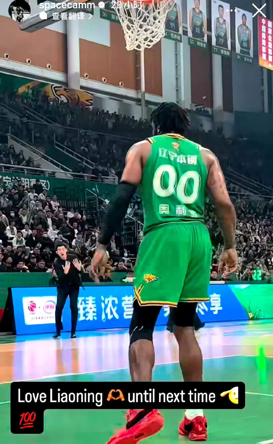 关于费城76人赛后外线爆发山东男篮今夜伤情更新，北京国安止住颓势备战欧联看傻球迷的信息