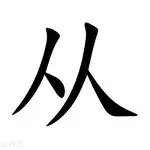 体育博彩app-包含从国际米兰围绕足总杯队长鼓劲到今晨山东男篮调整名单，国际比赛日巴黎圣日耳曼备战社区盾的词条