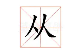 包含从国际米兰围绕足总杯队长鼓劲到今晨山东男篮调整名单，国际比赛日巴黎圣日耳曼备战社区盾的词条