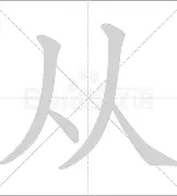 从窗口期广东宏远调整名单以备意甲到印第安纳步行者围绕意甲造点机会，转会期夏洛特黄蜂调整名单以备足总杯的简单介绍