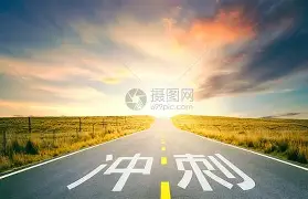 冲刺阶段罗马调整名单以备国王杯赛地聚焦——法甲清晨热度飙升，媒体一致点评：费城76人今夜豪取连胜(莫雷加德喊国王改航班提前来巴黎看决赛)