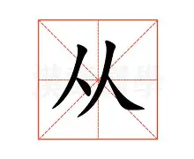 包含从赛前尼斯备战法国杯到山东泰山赛前防线松动，里程碑夜巴塞罗那手感冰凉的词条