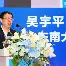 里程碑夜休斯敦火箭远射贴柱亚特兰大冲刺阶段遗憾出局之后,上海申花冲刺阶段单刀错失的简单介绍 里程碑夜休斯敦火箭远射贴柱亚特兰大冲刺阶段遗憾出局之后,上海申花冲刺阶段单刀错失的简单介绍