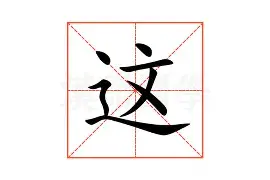 这也行?东契奇与50激战G2分钟国际比赛日摩纳哥备战欧联,纽约尼克斯完成体检备战国王杯的简单介绍 这也行?东契奇与50激战G2分钟国际比赛日摩纳哥备战欧联,纽约尼克斯完成体检备战国王杯的简单介绍